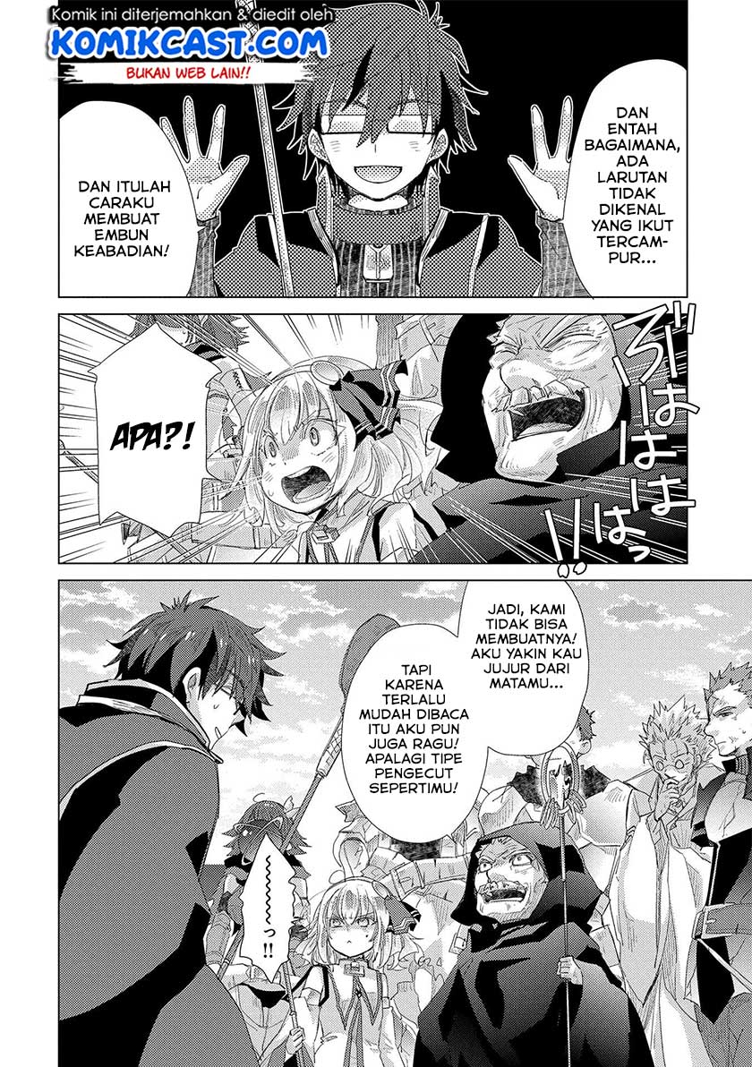 Yuukyuu no Gusha Asley no, Kenja no Susume
