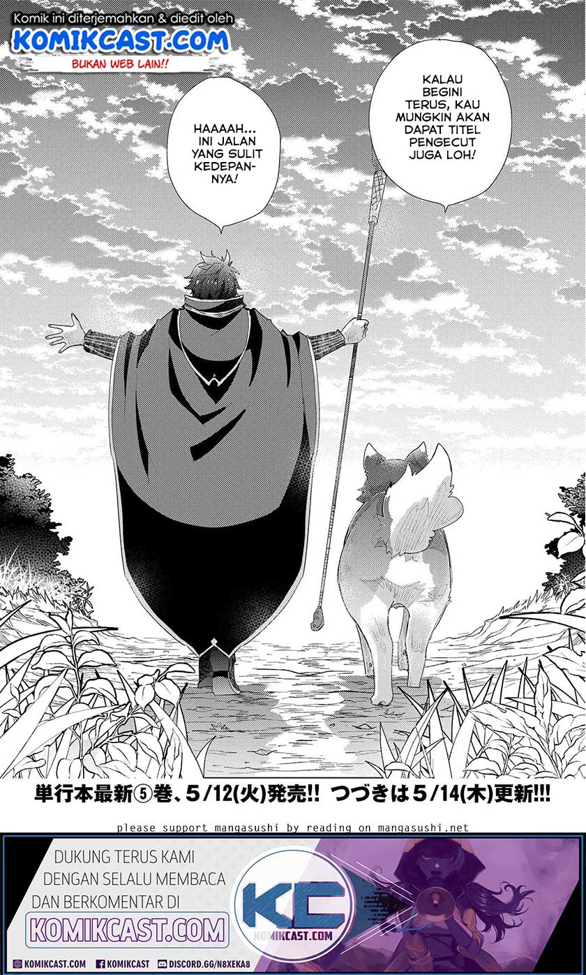 Yuukyuu no Gusha Asley no, Kenja no Susume