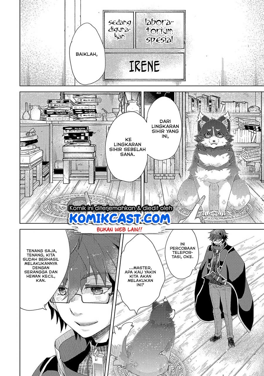 Yuukyuu no Gusha Asley no, Kenja no Susume