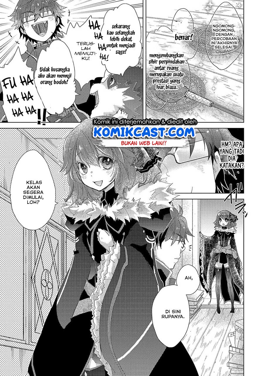 Yuukyuu no Gusha Asley no, Kenja no Susume