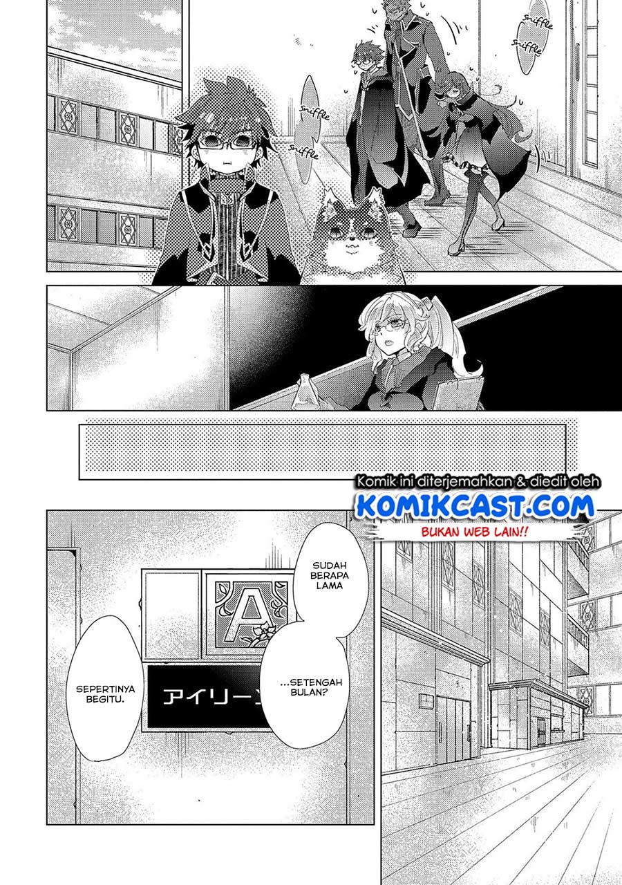 Yuukyuu no Gusha Asley no, Kenja no Susume