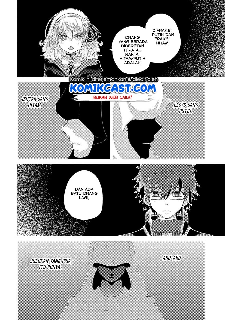 Yuukyuu no Gusha Asley no, Kenja no Susume