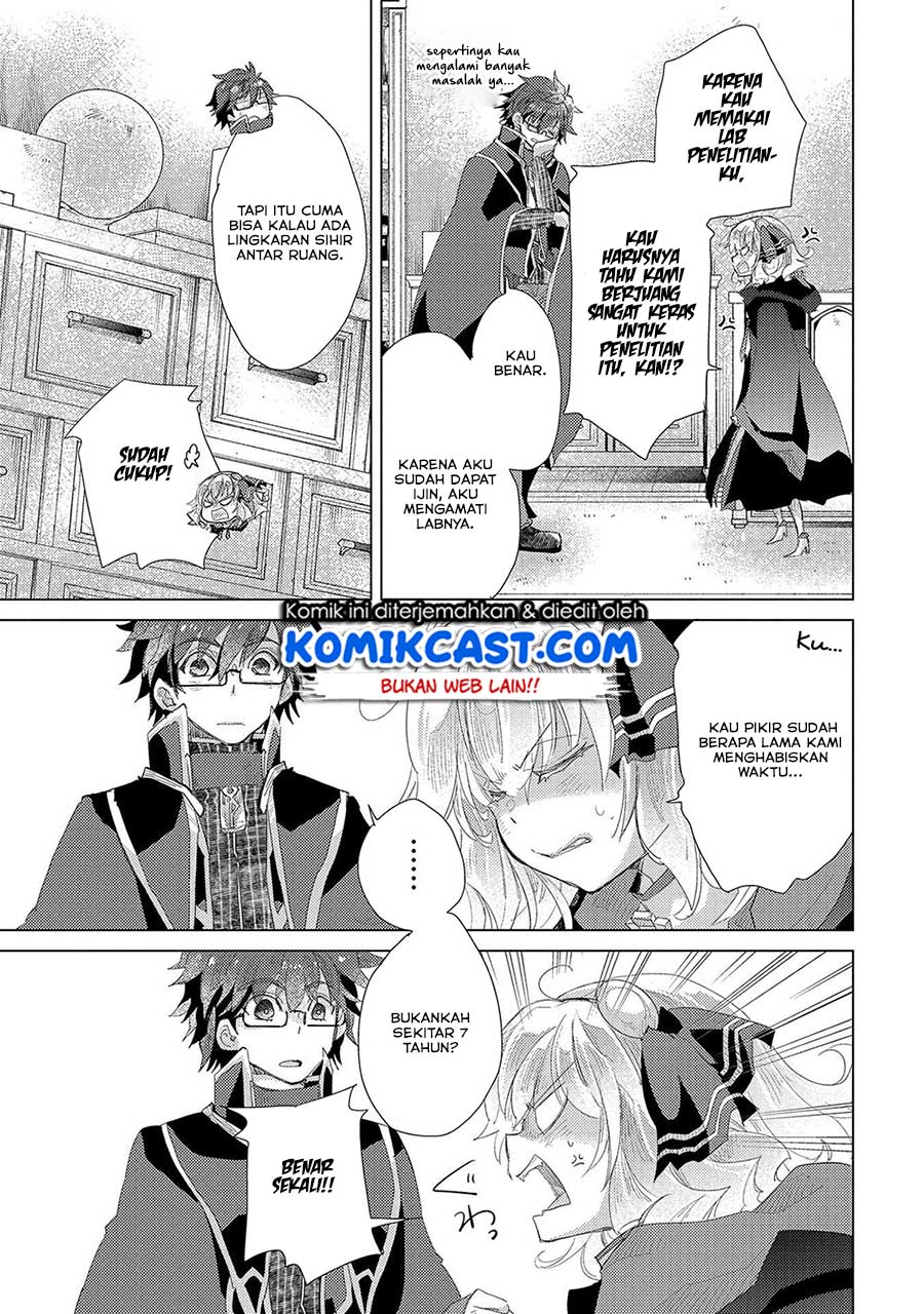 Yuukyuu no Gusha Asley no, Kenja no Susume