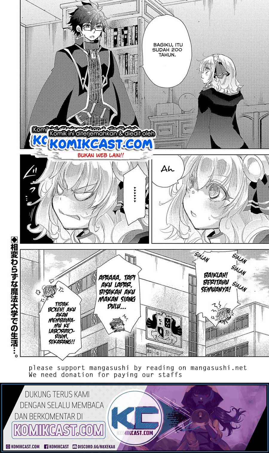 Yuukyuu no Gusha Asley no, Kenja no Susume