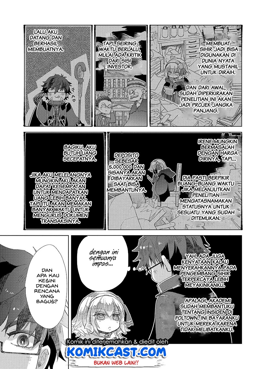 Yuukyuu no Gusha Asley no, Kenja no Susume