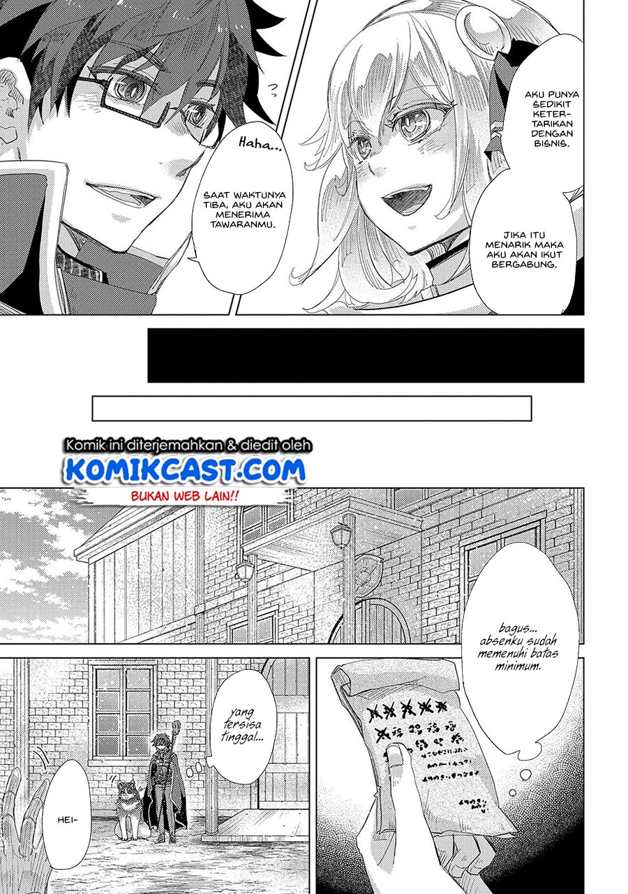 Yuukyuu no Gusha Asley no, Kenja no Susume
