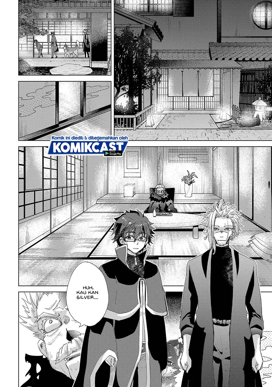 Yuukyuu no Gusha Asley no, Kenja no Susume