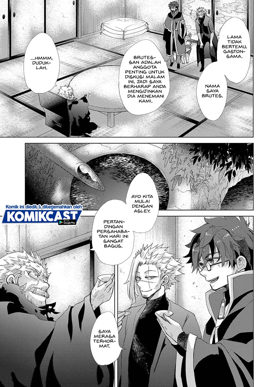 Yuukyuu no Gusha Asley no, Kenja no Susume