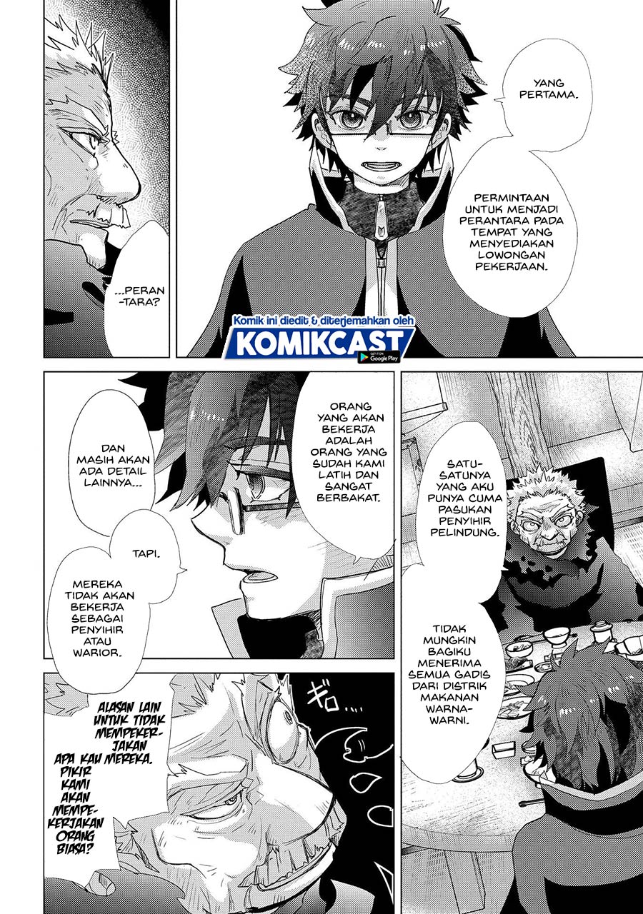 Yuukyuu no Gusha Asley no, Kenja no Susume