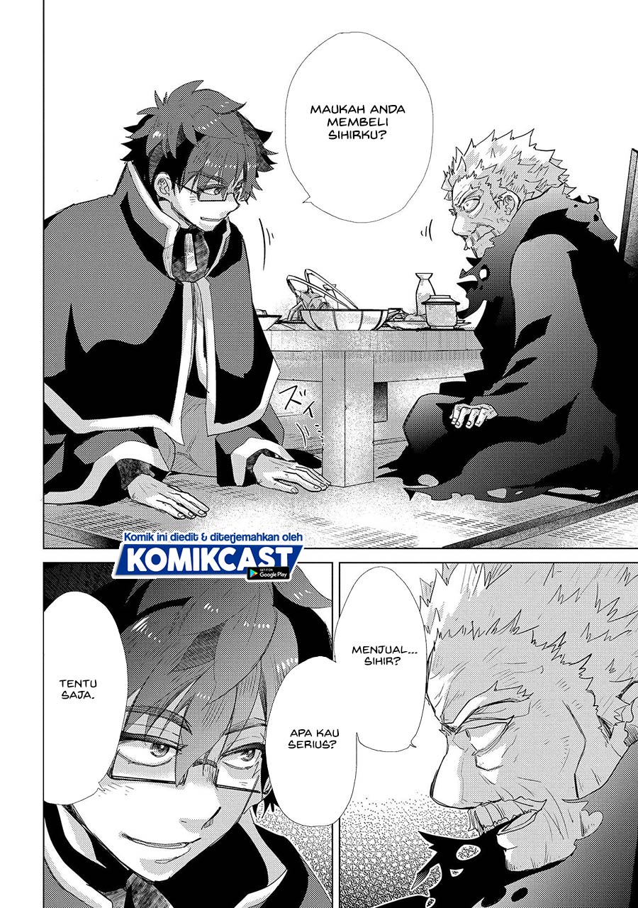 Yuukyuu no Gusha Asley no, Kenja no Susume