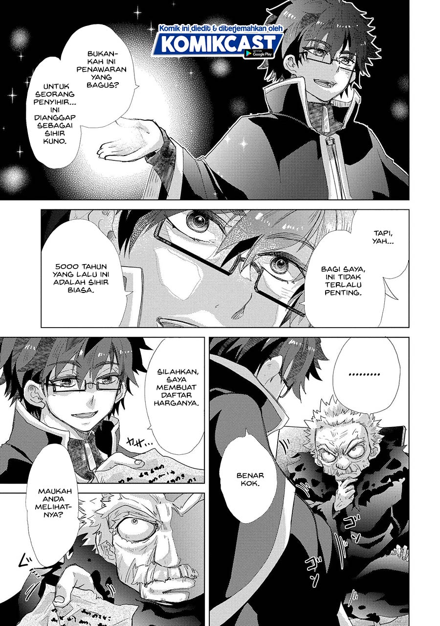 Yuukyuu no Gusha Asley no, Kenja no Susume