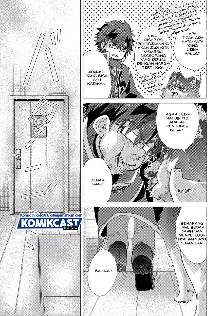 Yuukyuu no Gusha Asley no, Kenja no Susume