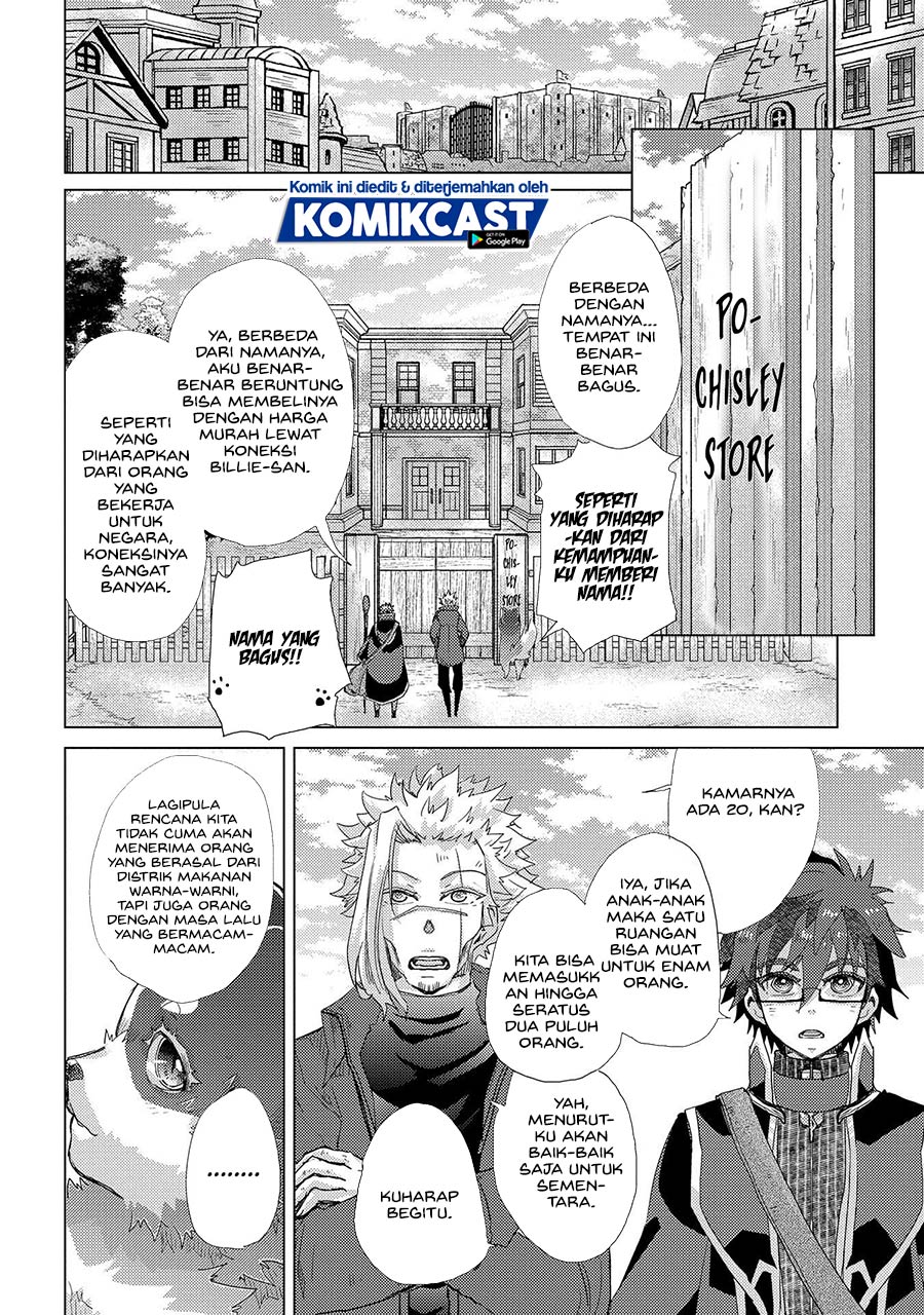 Yuukyuu no Gusha Asley no, Kenja no Susume