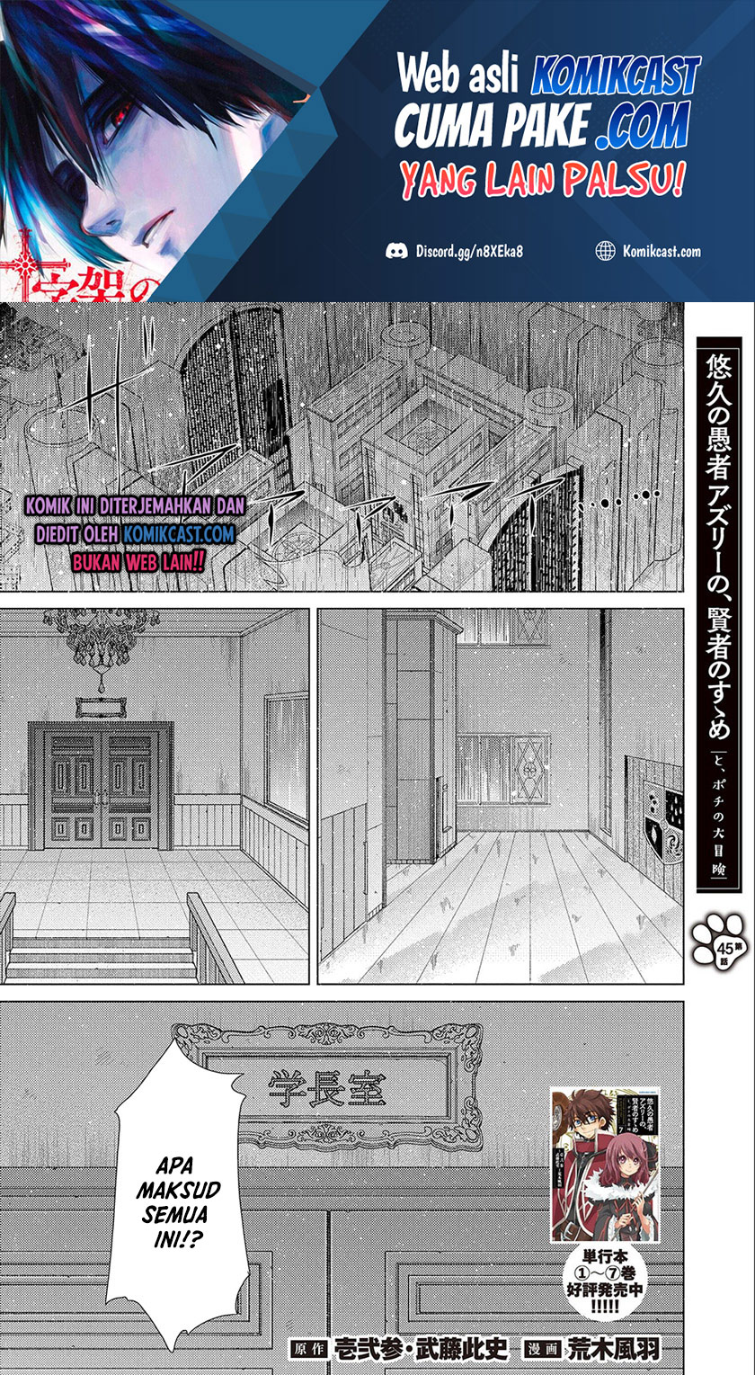 Yuukyuu no Gusha Asley no, Kenja no Susume