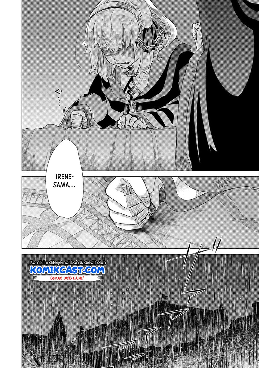 Yuukyuu no Gusha Asley no, Kenja no Susume