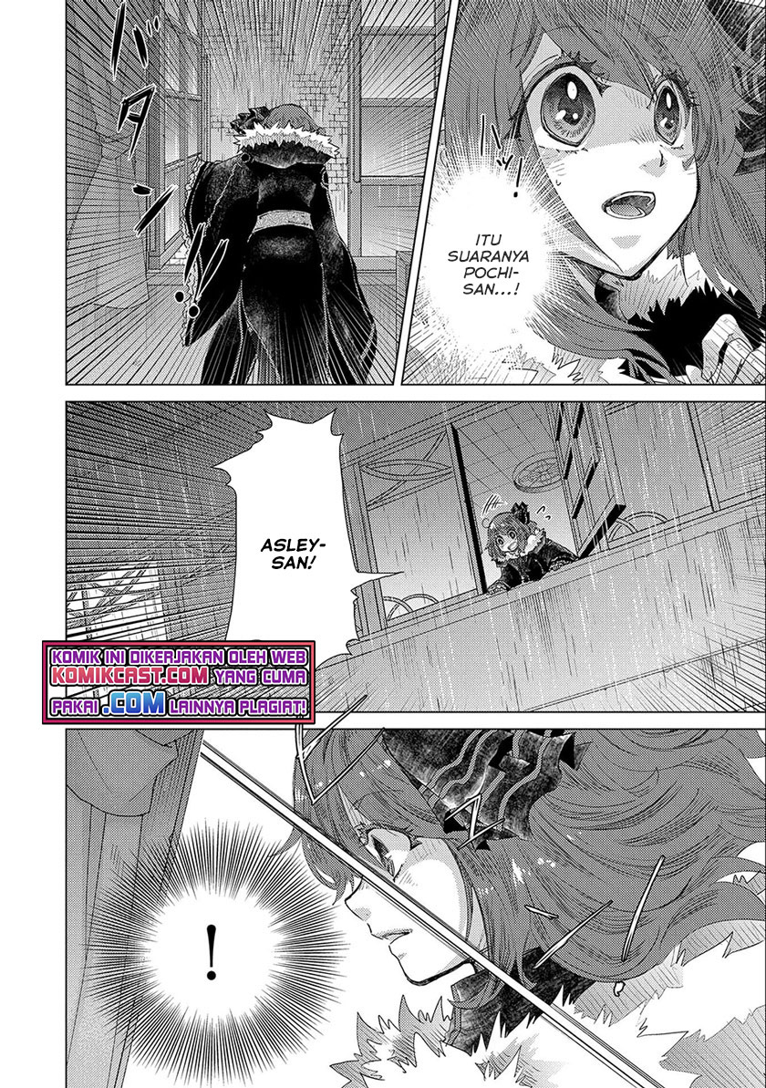 Yuukyuu no Gusha Asley no, Kenja no Susume