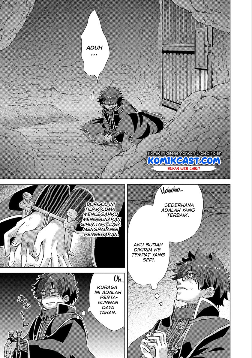Yuukyuu no Gusha Asley no, Kenja no Susume