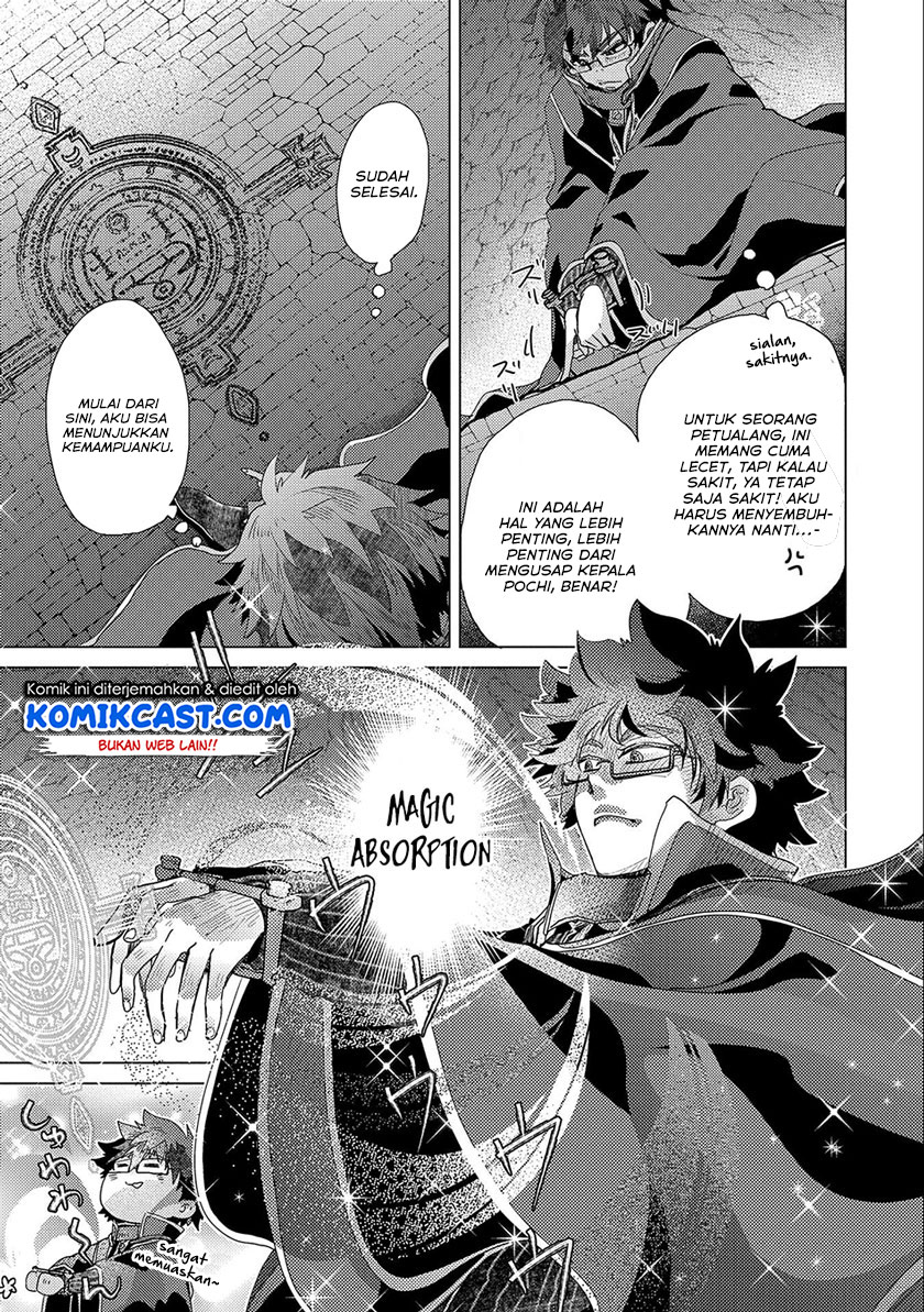 Yuukyuu no Gusha Asley no, Kenja no Susume