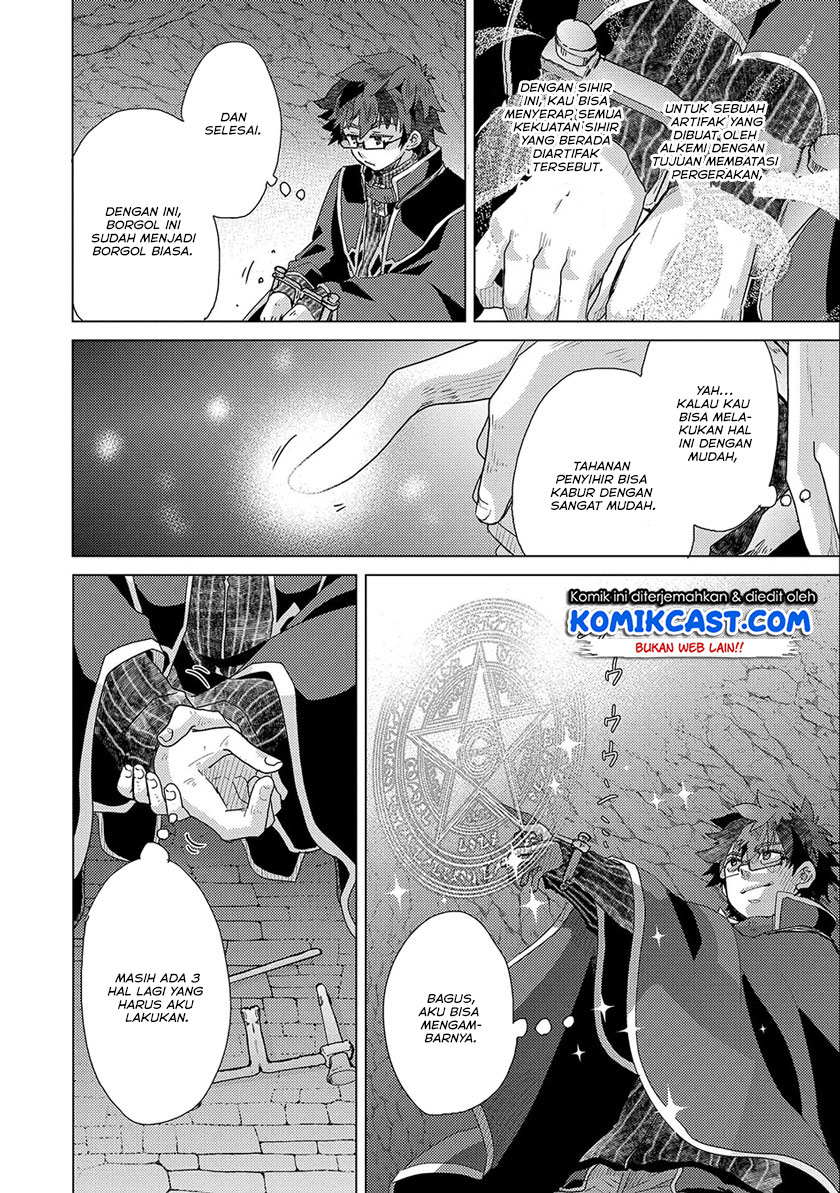Yuukyuu no Gusha Asley no, Kenja no Susume