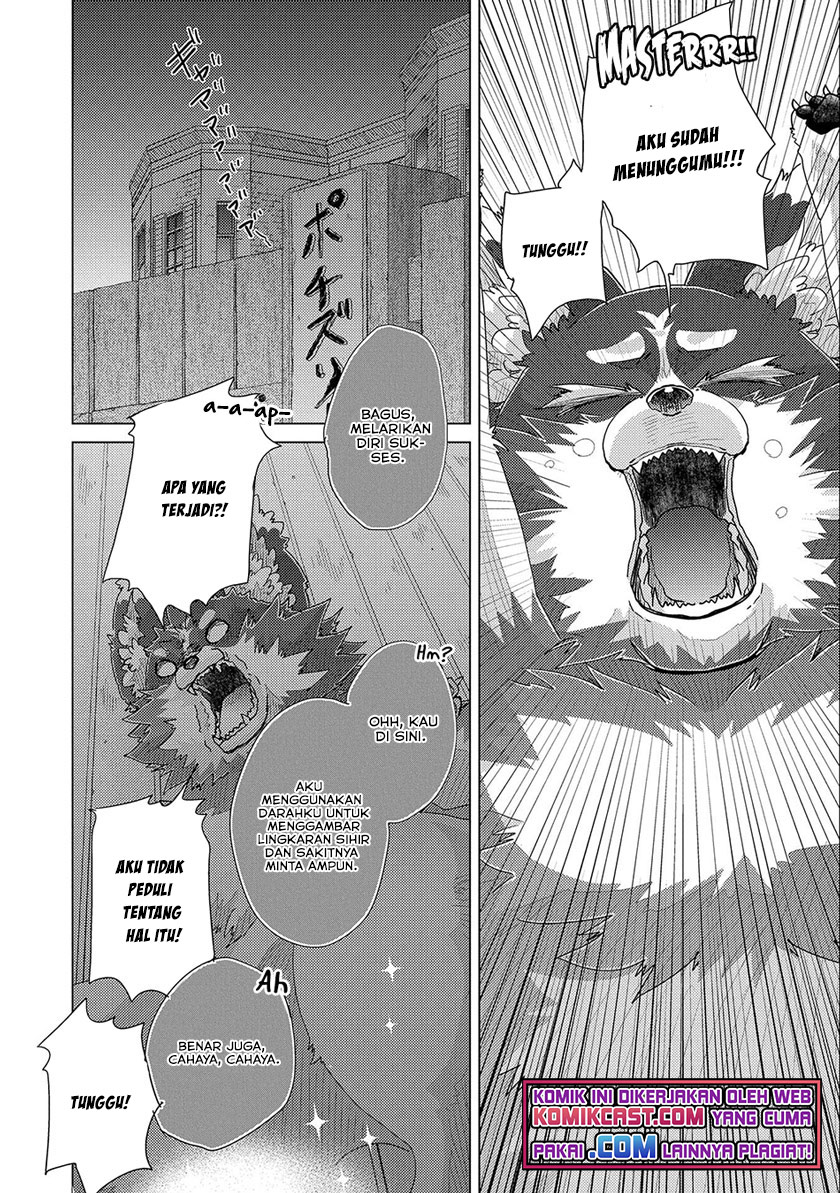 Yuukyuu no Gusha Asley no, Kenja no Susume