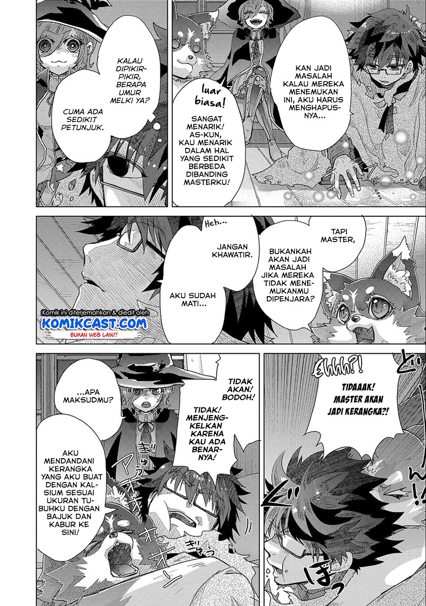 Yuukyuu no Gusha Asley no, Kenja no Susume