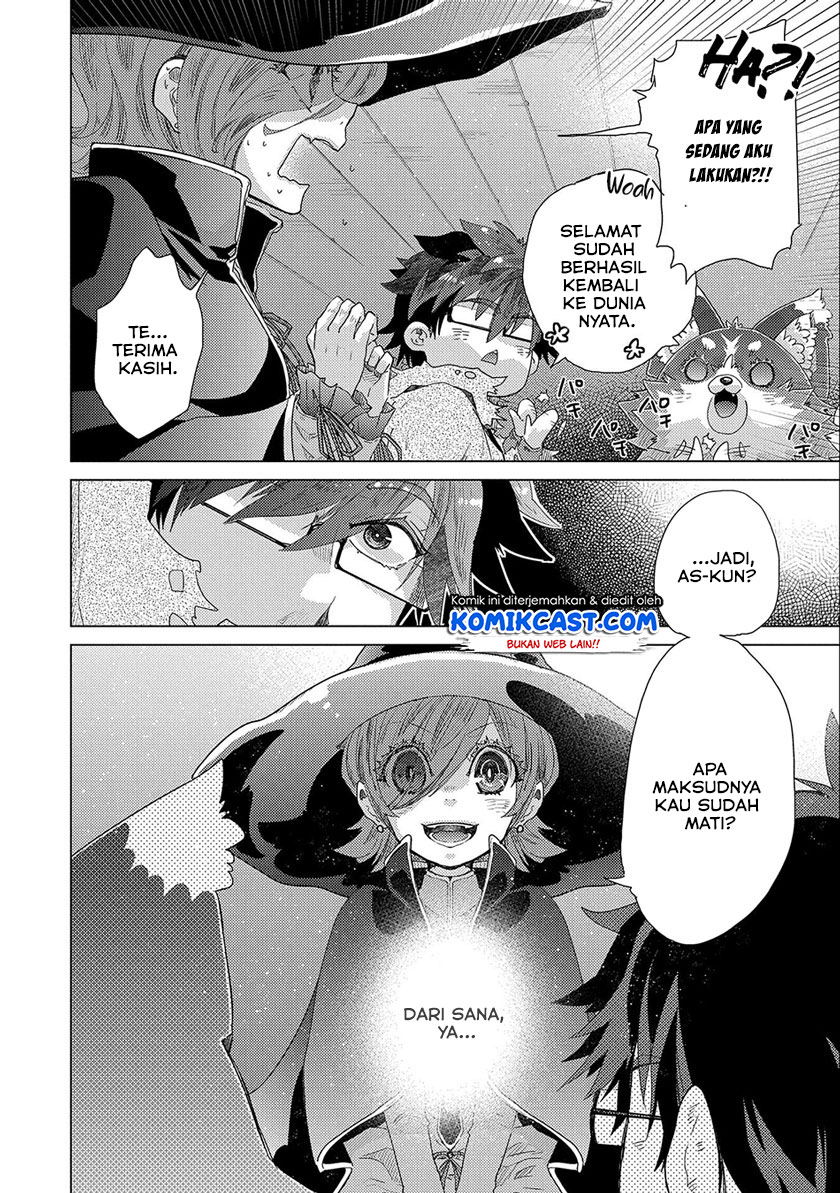 Yuukyuu no Gusha Asley no, Kenja no Susume