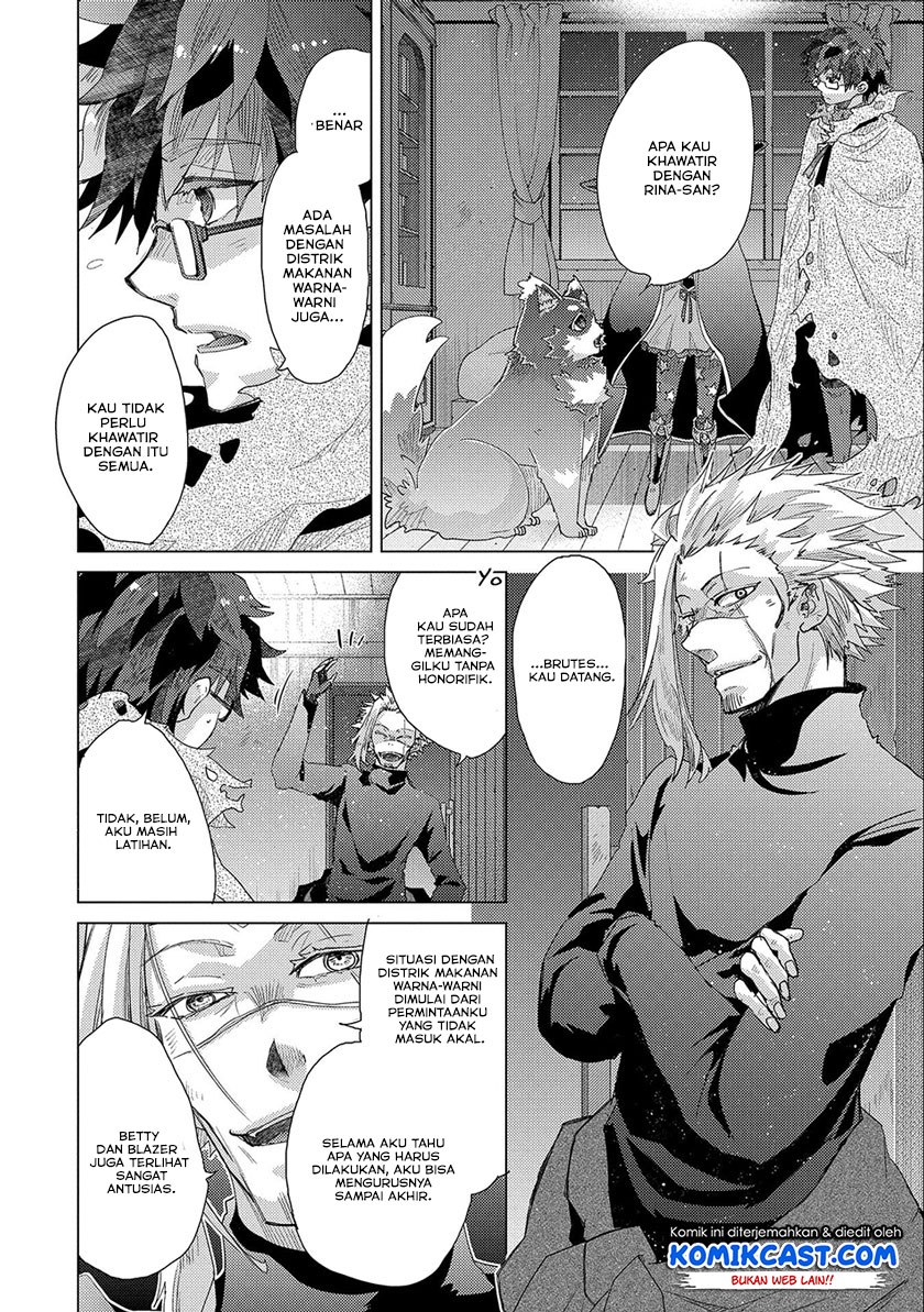 Yuukyuu no Gusha Asley no, Kenja no Susume