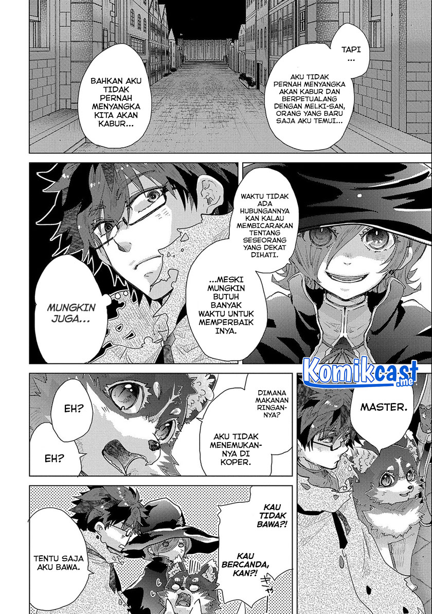 Yuukyuu no Gusha Asley no, Kenja no Susume
