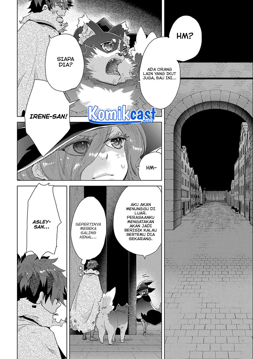 Yuukyuu no Gusha Asley no, Kenja no Susume