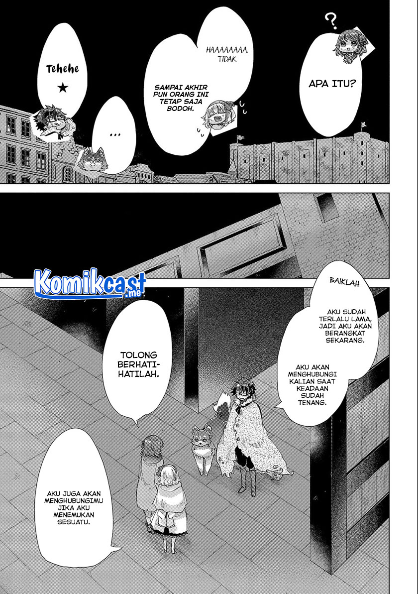 Yuukyuu no Gusha Asley no, Kenja no Susume