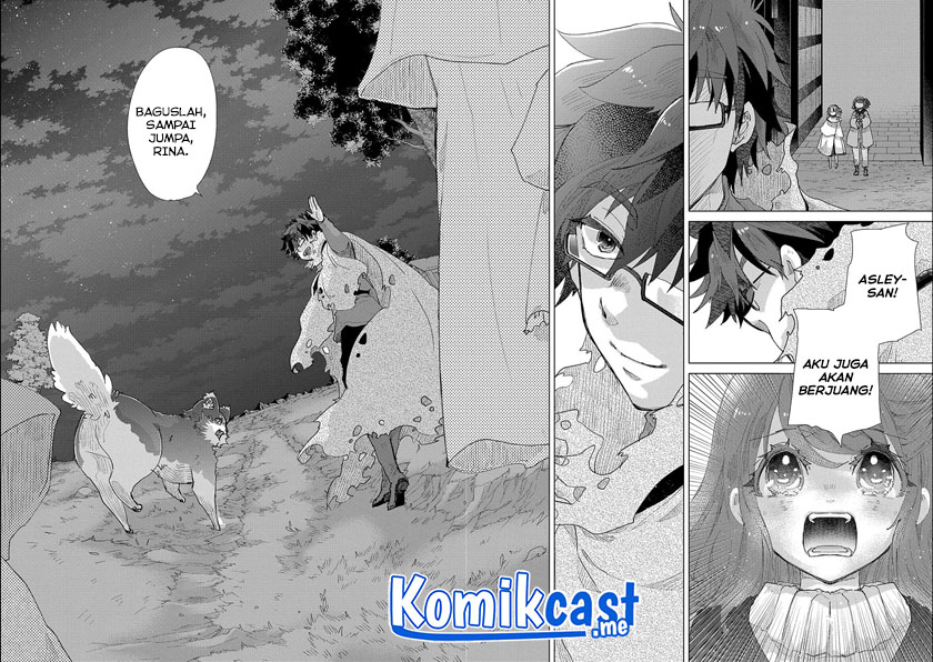 Yuukyuu no Gusha Asley no, Kenja no Susume
