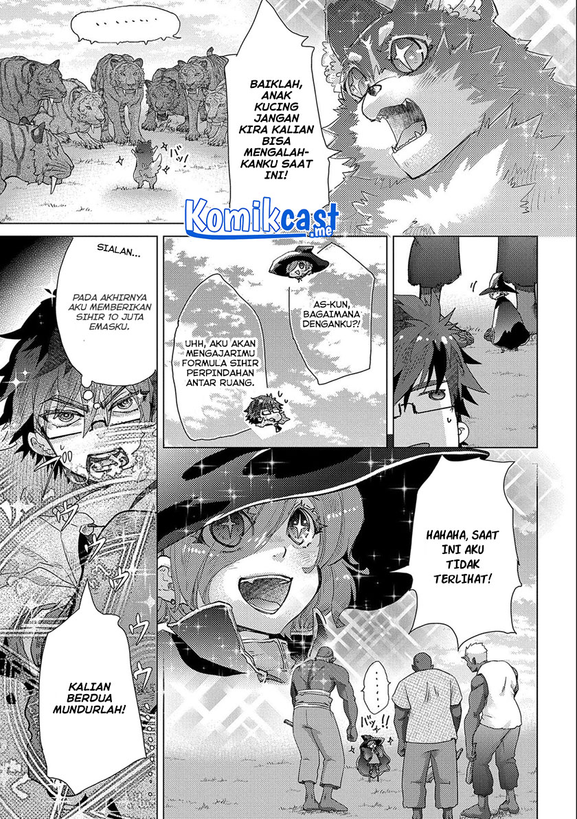 Yuukyuu no Gusha Asley no, Kenja no Susume