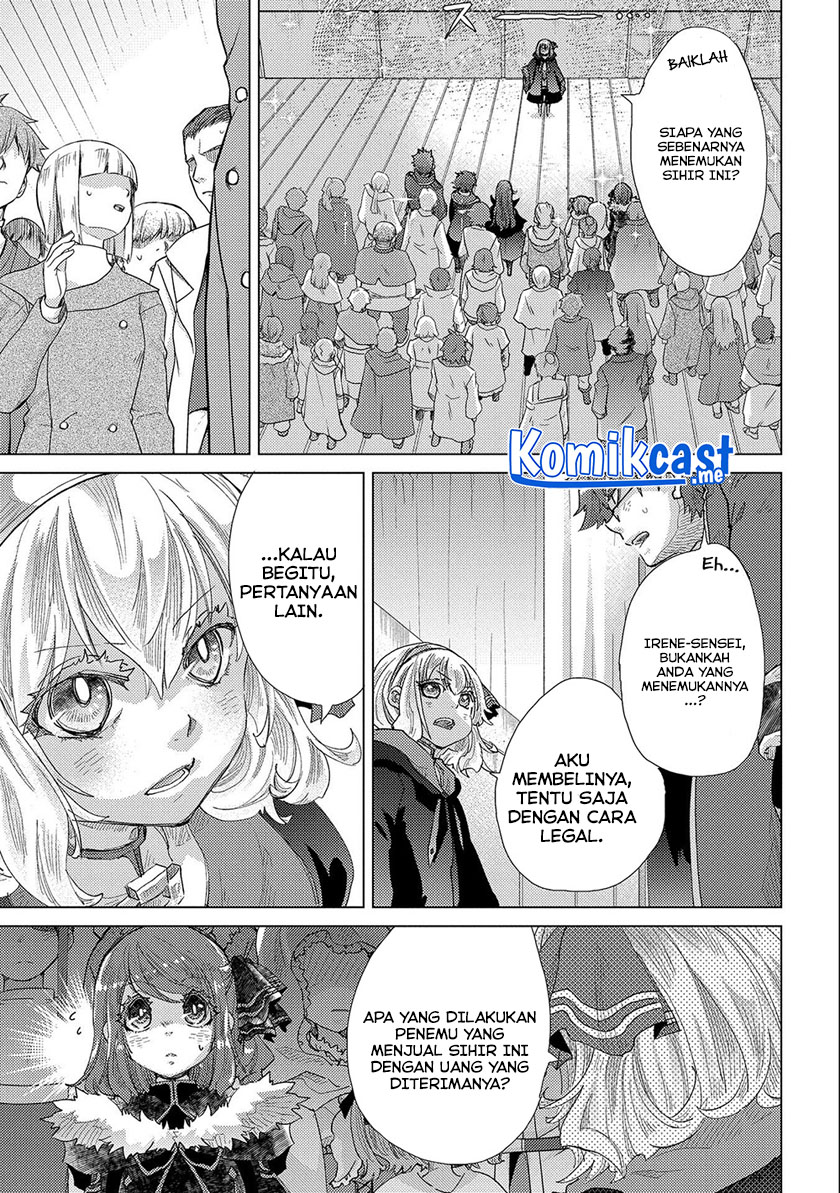 Yuukyuu no Gusha Asley no, Kenja no Susume
