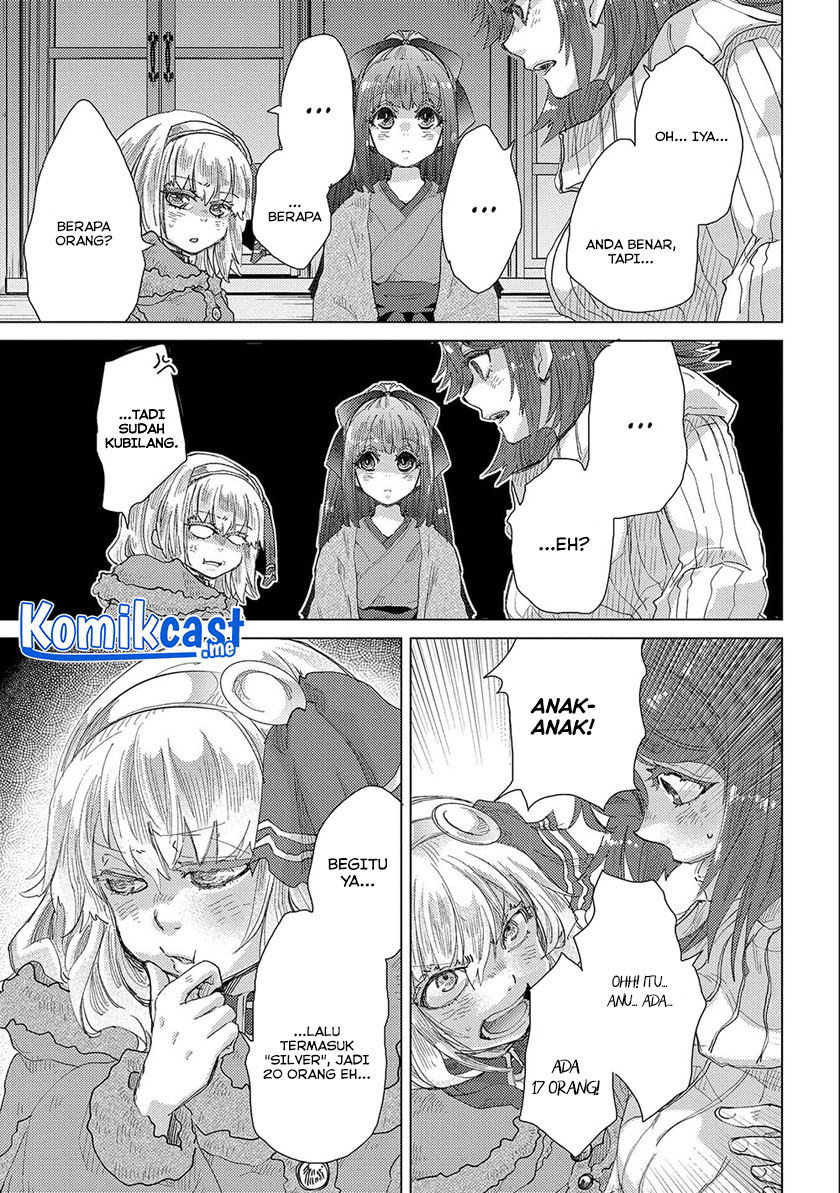 Yuukyuu no Gusha Asley no, Kenja no Susume
