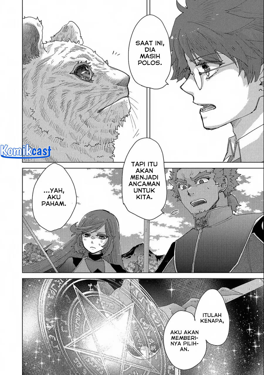 Yuukyuu no Gusha Asley no, Kenja no Susume