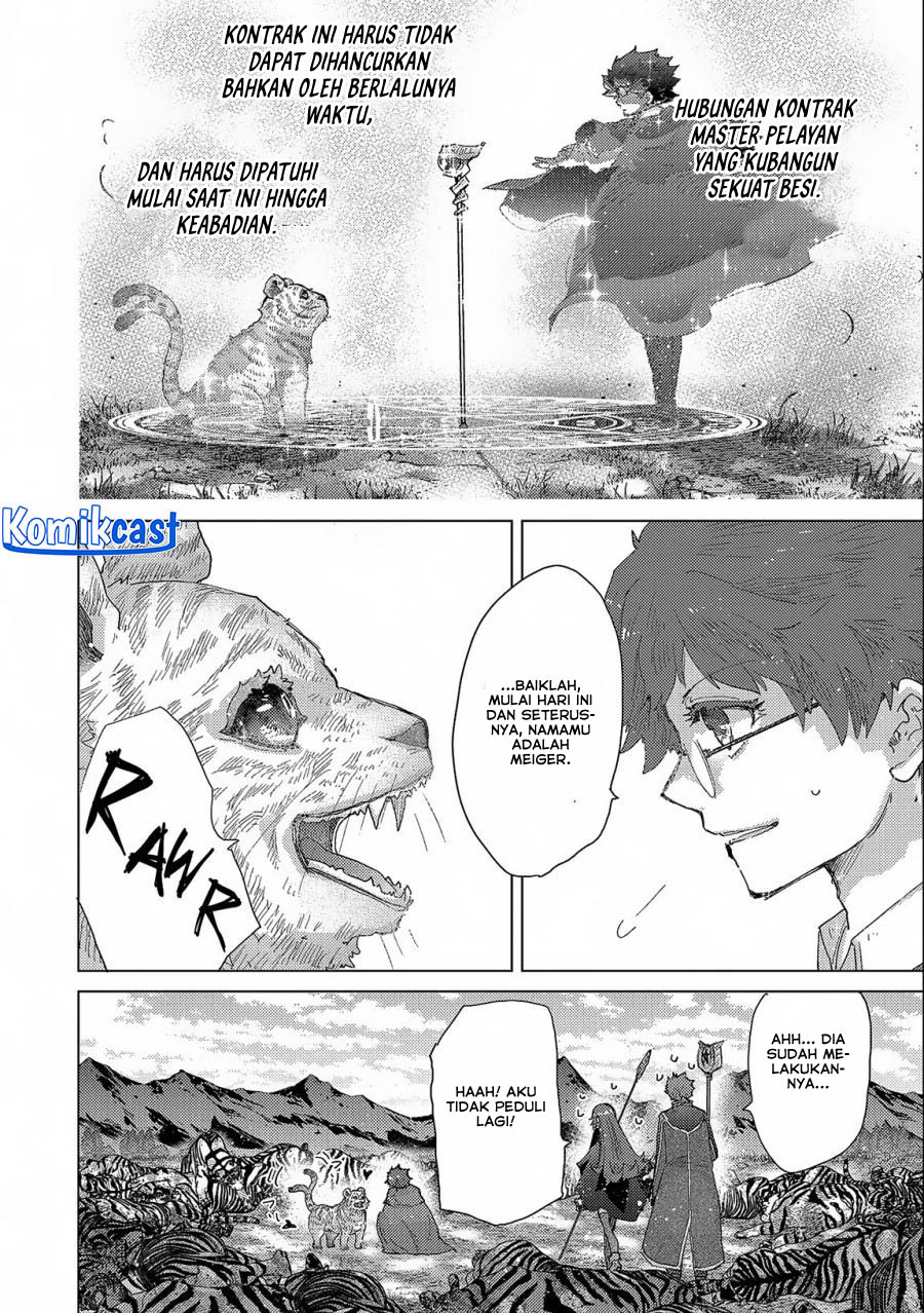 Yuukyuu no Gusha Asley no, Kenja no Susume