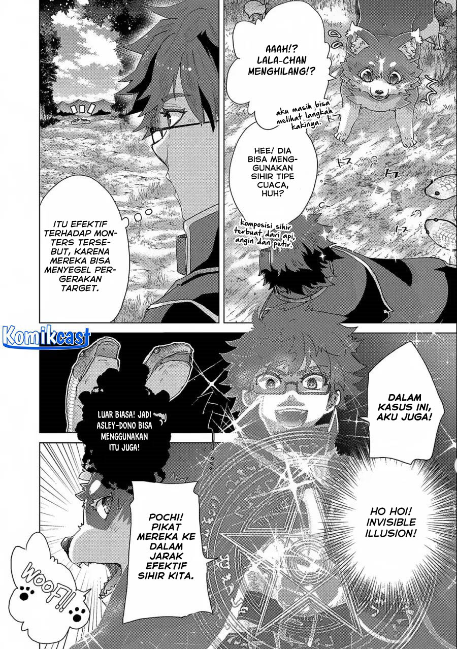 Yuukyuu no Gusha Asley no, Kenja no Susume