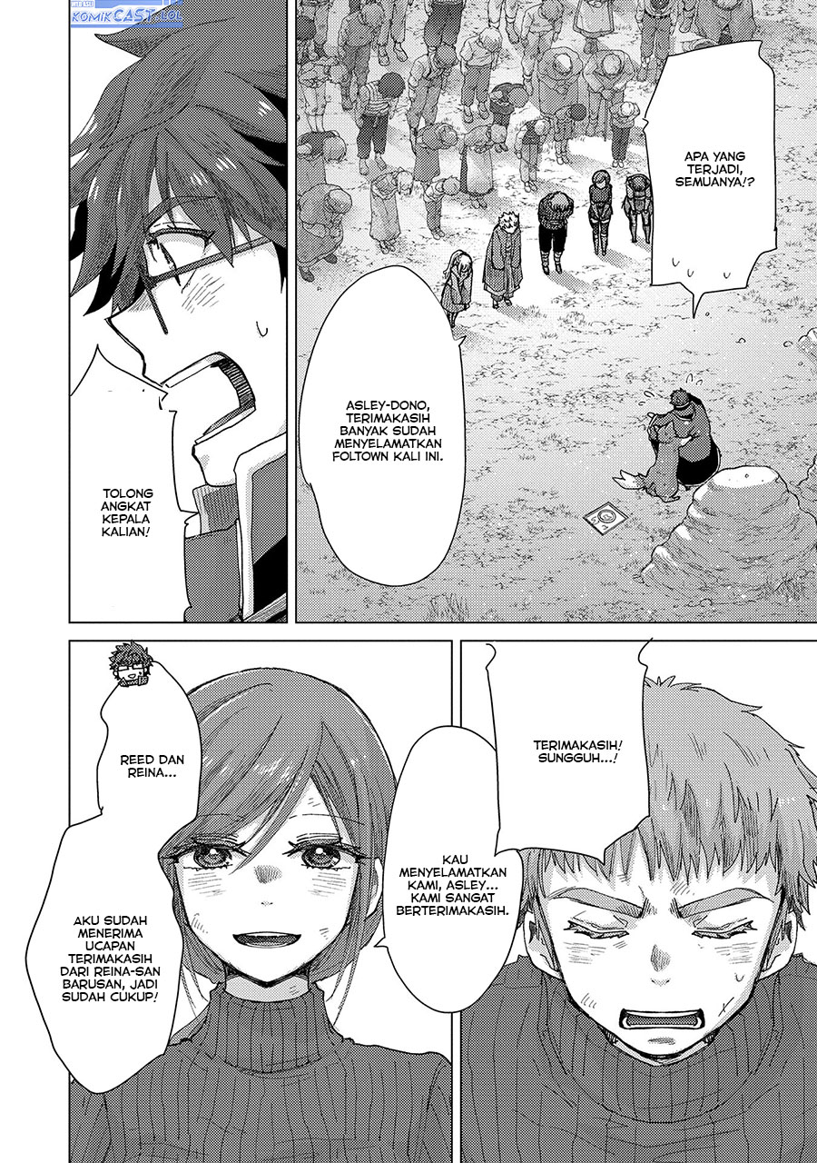 Yuukyuu no Gusha Asley no, Kenja no Susume