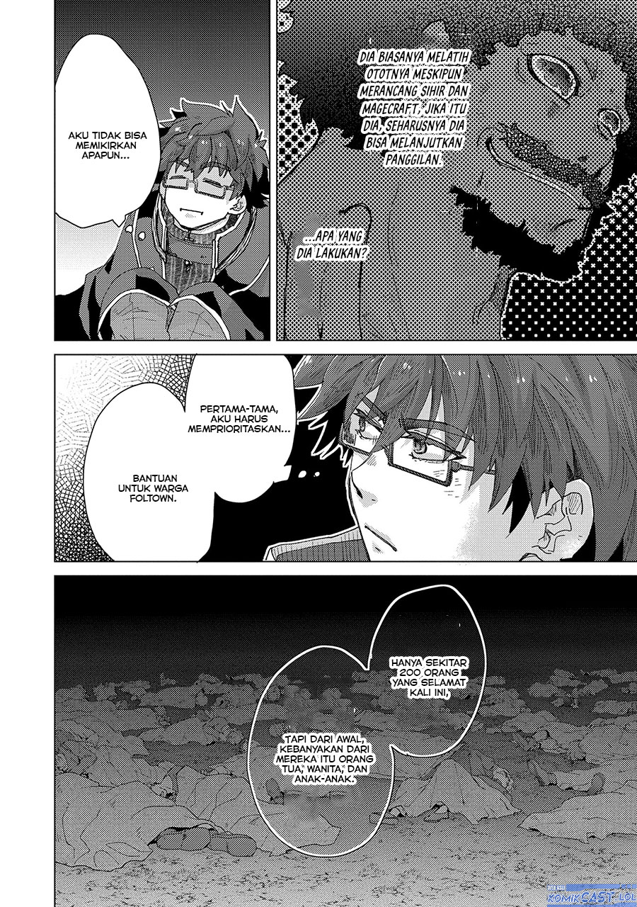 Yuukyuu no Gusha Asley no, Kenja no Susume