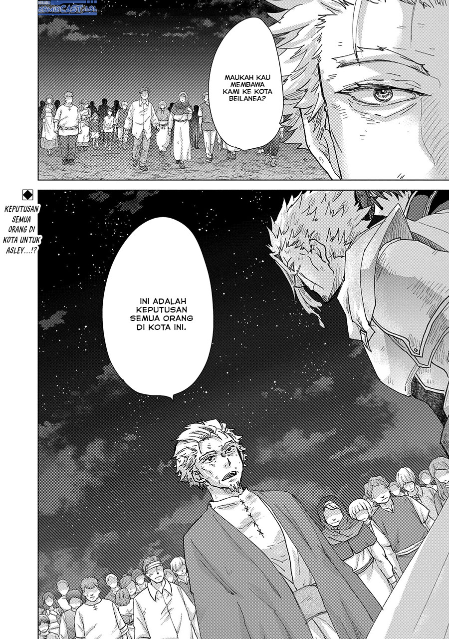 Yuukyuu no Gusha Asley no, Kenja no Susume
