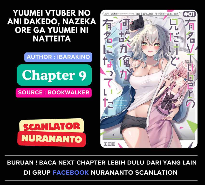Yuumei VTuber no Ani Dakedo Nazeka Ore ga Yuumei ni Natteita