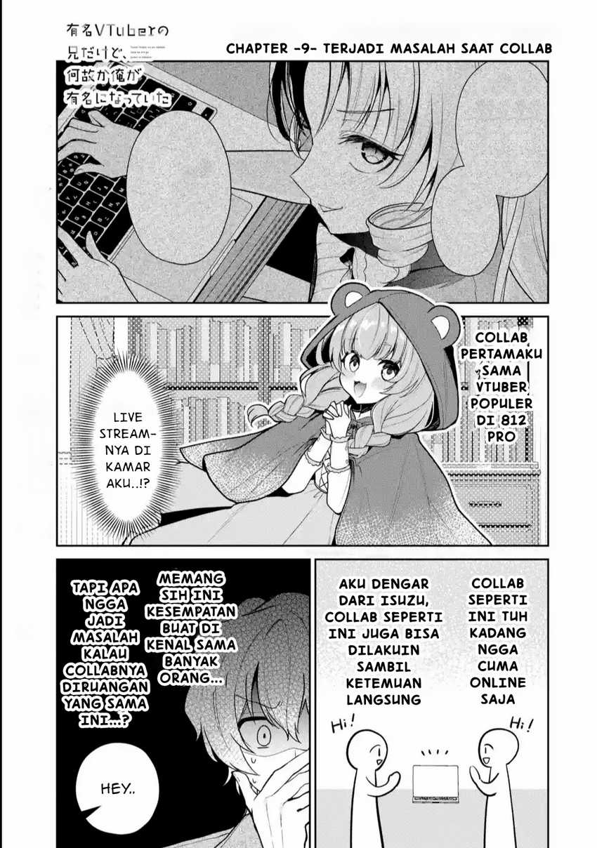 Yuumei VTuber no Ani Dakedo Nazeka Ore ga Yuumei ni Natteita