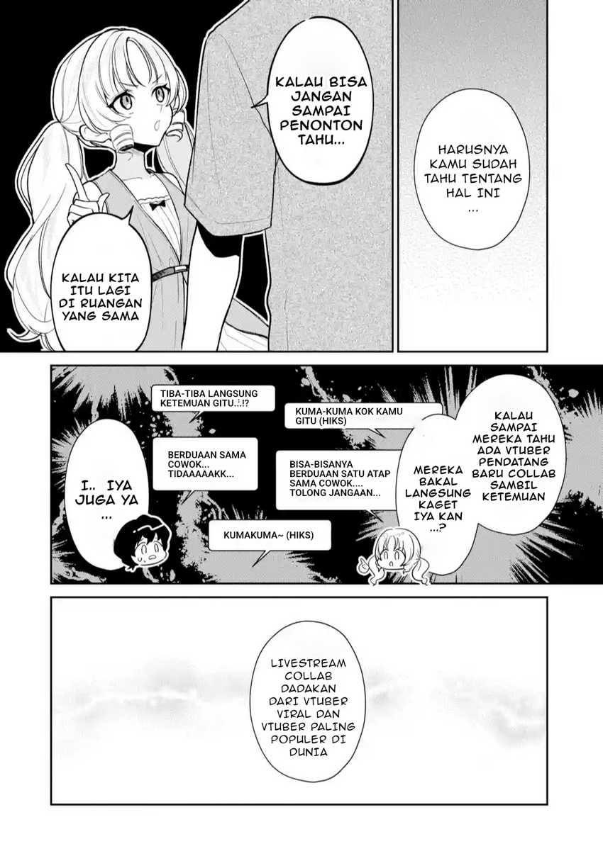 Yuumei VTuber no Ani Dakedo Nazeka Ore ga Yuumei ni Natteita