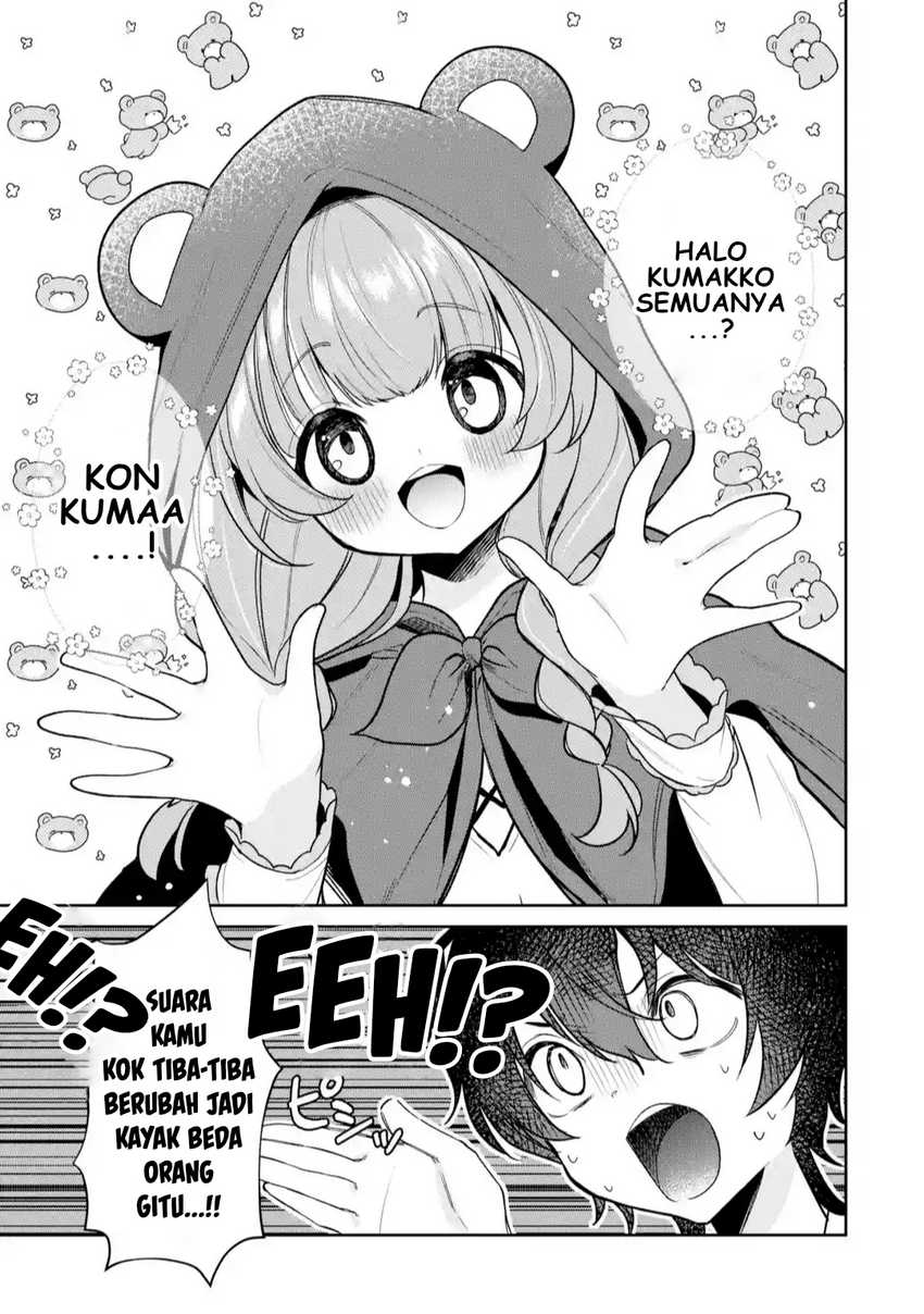 Yuumei VTuber no Ani Dakedo Nazeka Ore ga Yuumei ni Natteita