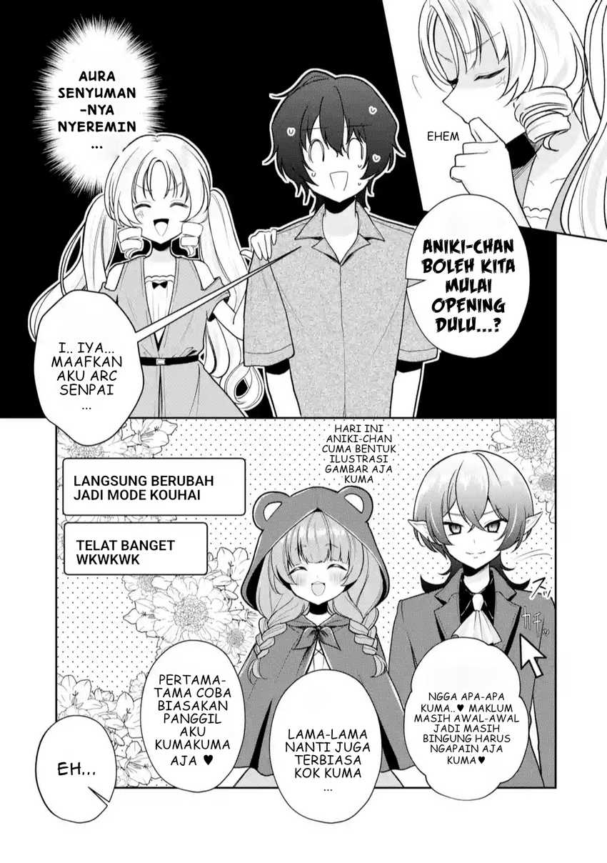 Yuumei VTuber no Ani Dakedo Nazeka Ore ga Yuumei ni Natteita