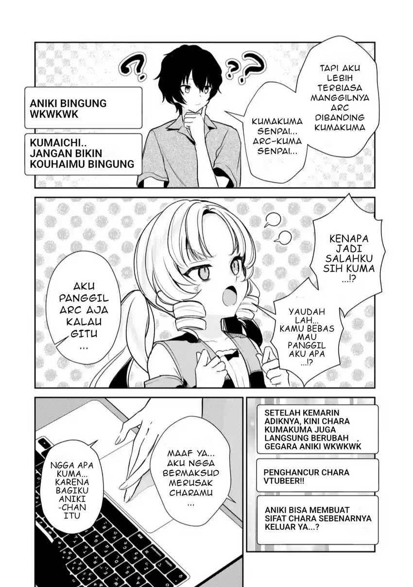 Yuumei VTuber no Ani Dakedo Nazeka Ore ga Yuumei ni Natteita