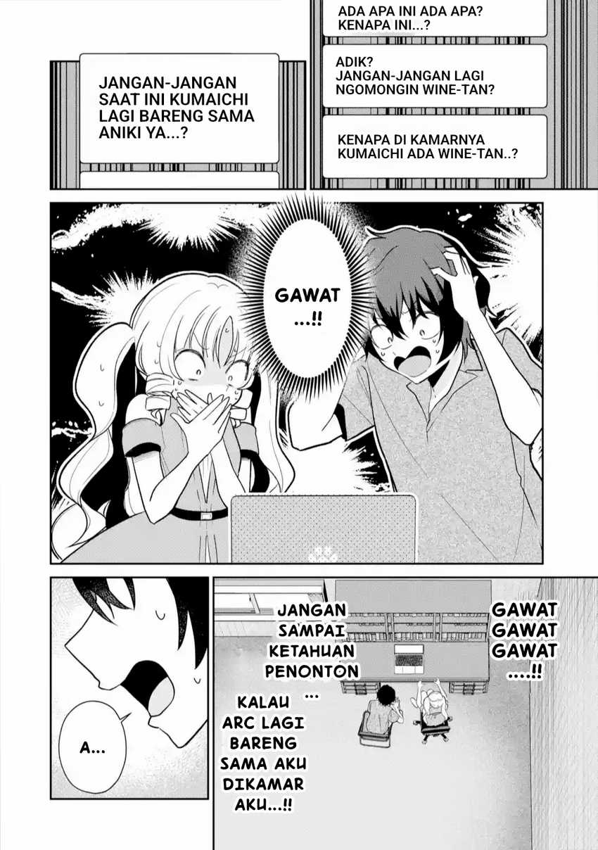 Yuumei VTuber no Ani Dakedo Nazeka Ore ga Yuumei ni Natteita