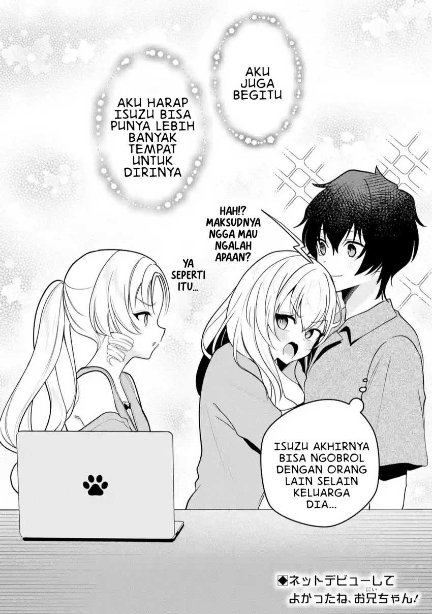 Yuumei VTuber no Ani Dakedo Nazeka Ore ga Yuumei ni Natteita