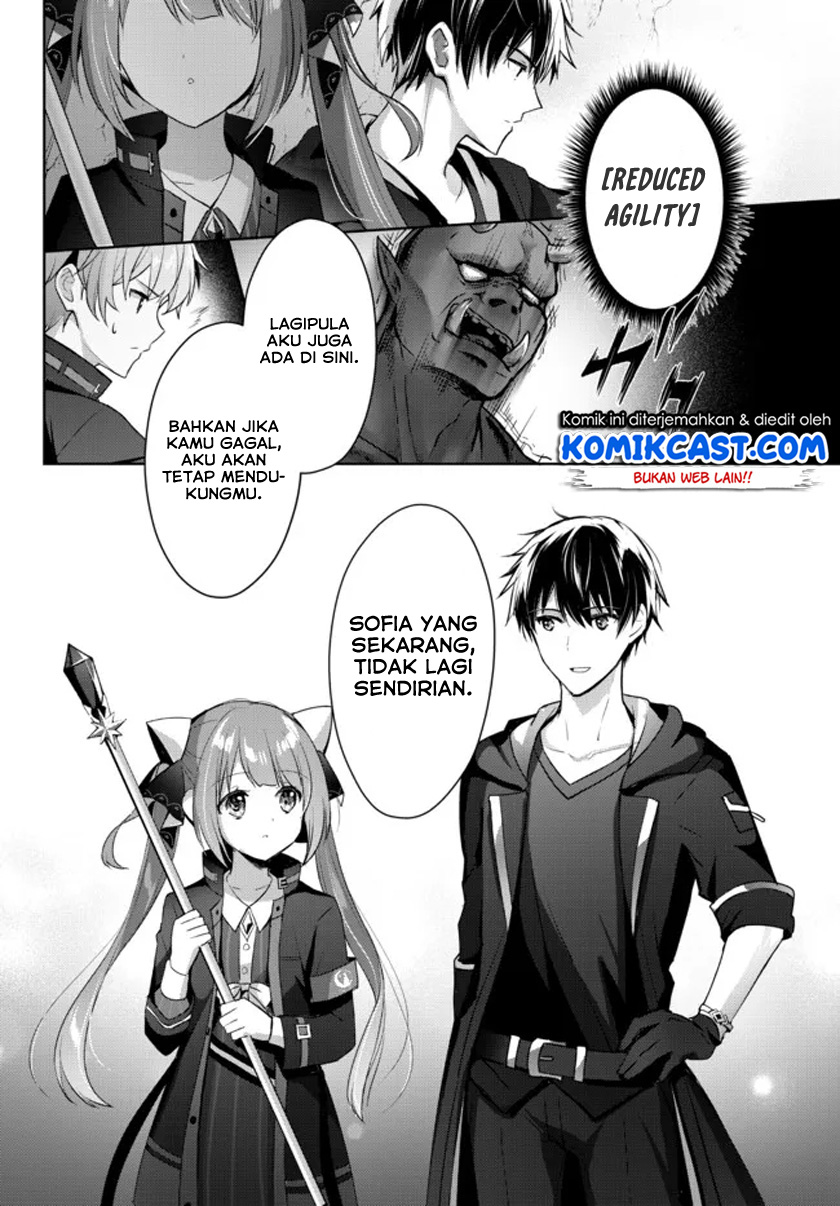 Yuusha Party wo Oida Sareta Kiyou Binbou Chapter 6