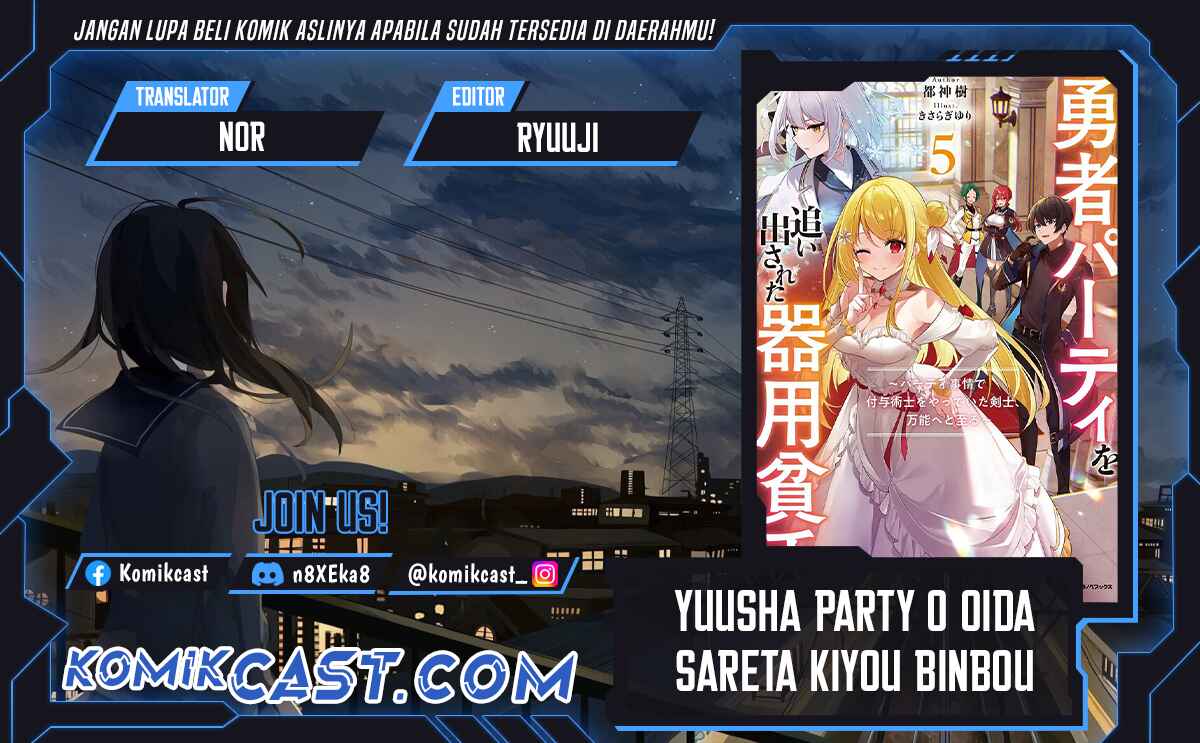 Yuusha Party wo Oida Sareta Kiyou Binbou